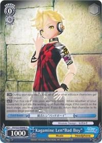 Kagamine Len"Bad Boy" (B), Hatsune Miku -Project DIVA- f PD/S22-E084b U