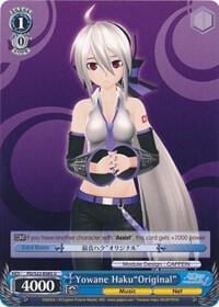 Yowane Haku"Original", Hatsune Miku -Project DIVA- f PD/S22-E085 U