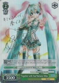 "Together with You"Hatsune Miku (XR), Hatsune Miku -Project DIVA- f PD/S22-E031X XR