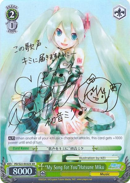"My Song for You"Hatsune Miku (XR), Hatsune Miku -Project DIVA- f PD/S22-E032X XR