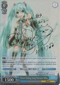 "Never Ending Song"Hatsune Miku (XR), Hatsune Miku -Project DIVA- f PD/S22-E079X XR
