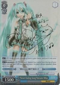 "Never Ending Song"Hatsune Miku (XR), Hatsune Miku -Project DIVA- f PD/S22-E079X XR