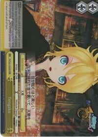 Tengaku (RRR), Hatsune Miku -Project DIVA- f PD/S22-E022R RRR