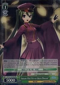 Hatsune Miku"Ichi-no-Sakura Blossom" (RRR), Hatsune Miku -Project DIVA- f PD/S22-E030R RRR