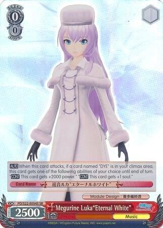 Megurine Luka"Eternal White" (SR), Hatsune Miku -Project DIVA- f PD/S22-E054S SR