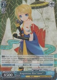 Kagamine Rin"Ame" (SR), Hatsune Miku -Project DIVA- f PD/S22-E076S SR