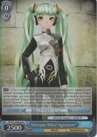 Hatsune Miku"Agitation" (SR), Hatsune Miku -Project DIVA- f PD/S22-E080S SR