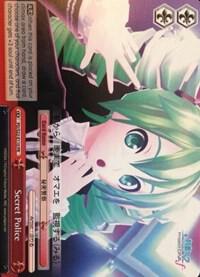 Secret Police, Hatsune Miku -Project DIVA- f PD/S22-E110 PR