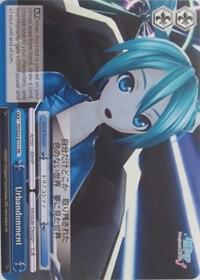 Urbandonment, Hatsune Miku -Project DIVA- f PD/S22-E111 PR