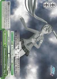 Monochrome Blue Sky, Hatsune Miku -Project DIVA- f PD/S22-E119 PR