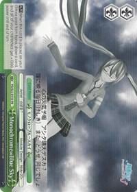 Monochrome Blue Sky, Hatsune Miku -Project DIVA- f PD/S22-E119 PR