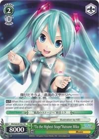 "To the Highest Stage"Hatsune Miku, Hatsune Miku -Project DIVA- f PD/S22-E102 TD