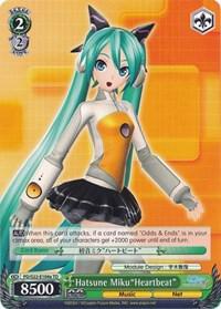 Hatsune Miku"Heartbeat" (A), Hatsune Miku -Project DIVA- f PD/S22-E104a TD