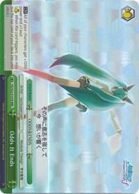 Odds & Ends (RRR), Hatsune Miku -Project DIVA- f PD/S22-E107R RRR