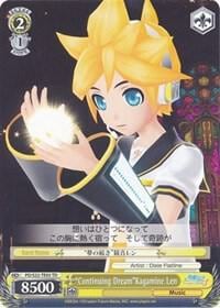 "Continuing Dream"Kagamine Len (TD), Hatsune Miku -Project DIVA- f PD/S22-TE05 TD