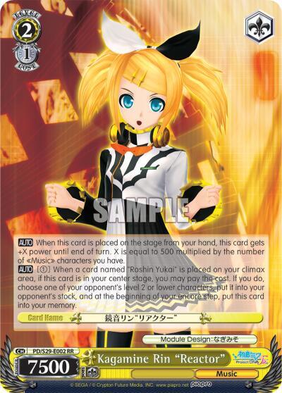 Kagamine Rin "Reactor", Hatsune Miku: Project DIVA F 2nd PD/S29-E002 RR
