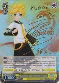 Kagamine Len "Original"(F 2nd) (XR), Hatsune Miku: Project DIVA F 2nd PD/S29-E002X XR
