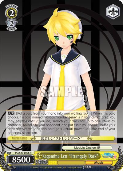 Kagamine Len "Strangely Dark", Hatsune Miku: Project DIVA F 2nd PD/S29-E006 R