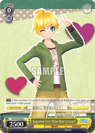 Kagamine Len "Polar Bear in Love", Hatsune Miku: Project DIVA F 2nd PD/S29-E008 U