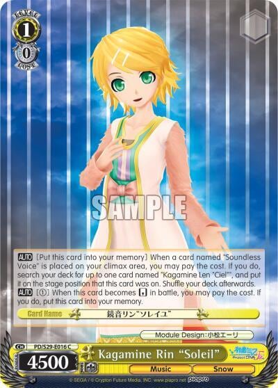 Kagamine Rin "Soleil", Hatsune Miku: Project DIVA F 2nd PD/S29-E016 C