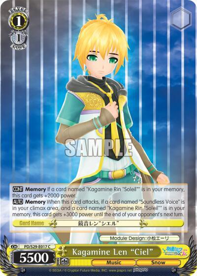 Kagamine Len "Ciel", Hatsune Miku: Project DIVA F 2nd PD/S29-E017 C