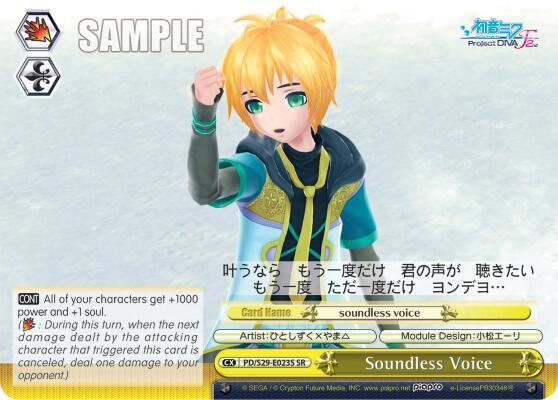 Soundless Voice (SR), Hatsune Miku: Project DIVA F 2nd PD/S29-E023S SR