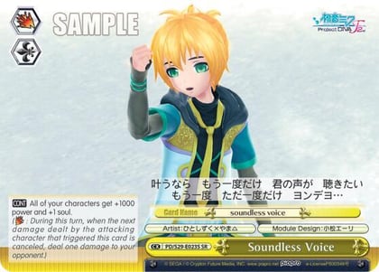 Soundless Voice (SR), Hatsune Miku: Project DIVA F 2nd PD/S29-E023S SR