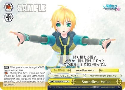 Soundless Voice, Hatsune Miku: Project DIVA F 2nd PD/S29-E023 CR