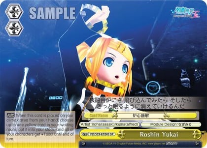 Roshin Yukai (SR), Hatsune Miku: Project DIVA F 2nd PD/S29-E024S SR