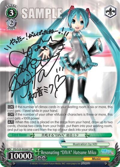 Resonating "DIVA" Hatsune Miku (XR), Hatsune Miku: Project DIVA F 2nd PD/S29-E026X XR