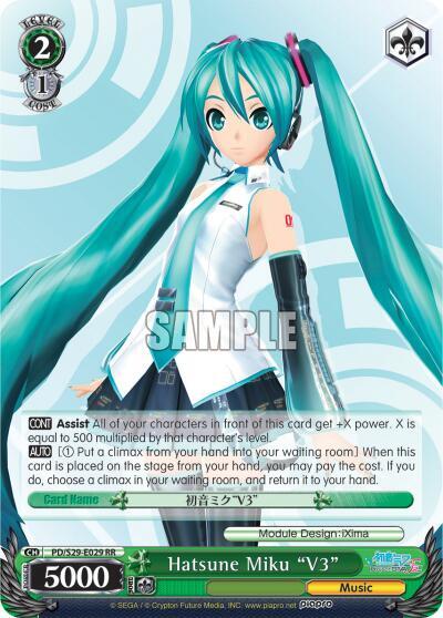 Hatsune Miku "V3", Hatsune Miku: Project DIVA F 2nd PD/S29-E029 RR