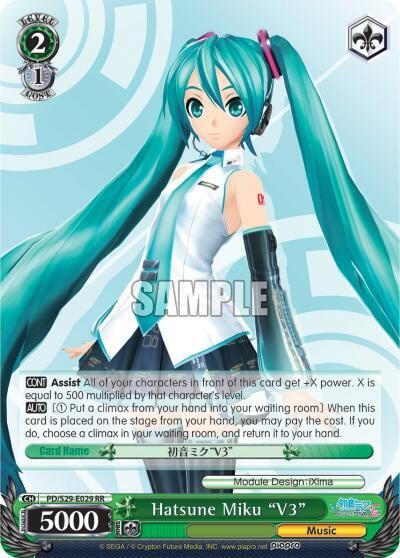 Hatsune Miku "V3", Hatsune Miku: Project DIVA F 2nd PD/S29-E029 RR