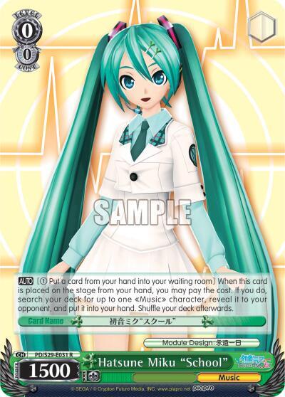 Hatsune Miku "School", Hatsune Miku: Project DIVA F 2nd PD/S29-E031 R