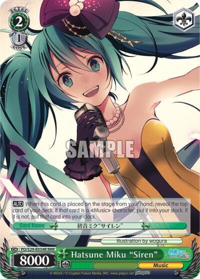 Hatsune Miku "Siren" (RRR), Hatsune Miku: Project DIVA F 2nd PD/S29-E034R RRR
