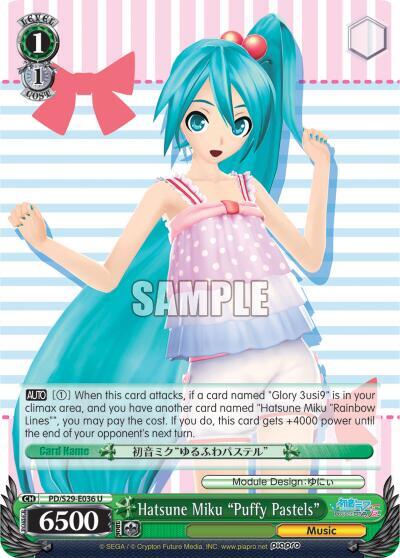 Hatsune Miku "Puffy Pastels", Hatsune Miku: Project DIVA F 2nd PD/S29-E036 U