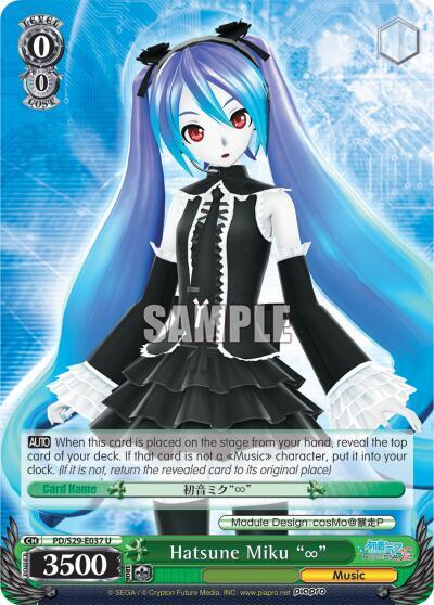 Hatsune Miku "Infinity", Hatsune Miku: Project DIVA F 2nd PD/S29-E037 U