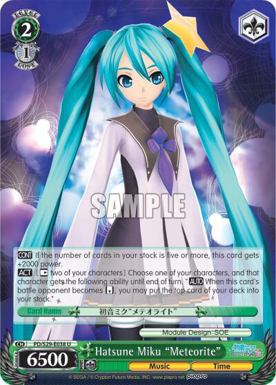 Hatsune Miku "Meteorite", Hatsune Miku: Project DIVA F 2nd PD/S29-E038 U