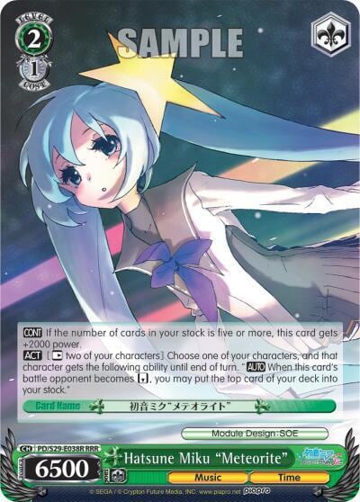 Hatsune Miku "Meteorite" (RRR), Hatsune Miku: Project DIVA F 2nd PD/S29-E038R RRR