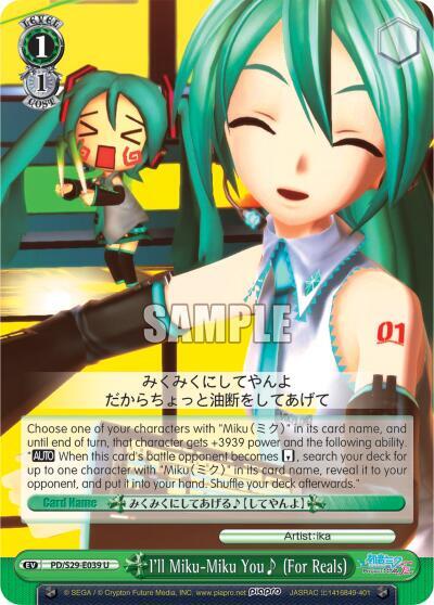 I'll Miku-Miku You~ (For Reals), Hatsune Miku: Project DIVA F 2nd PD/S29-E039 U