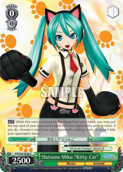 Hatsune Miku "Kitty Cat", Hatsune Miku: Project DIVA F 2nd PD/S29-E040 C