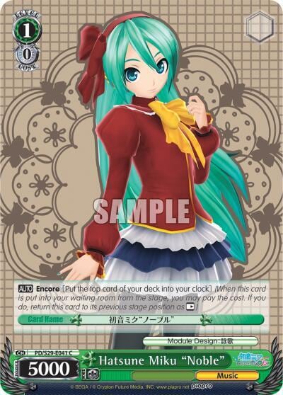 Hatsune Miku "Noble", Hatsune Miku: Project DIVA F 2nd PD/S29-E041 C