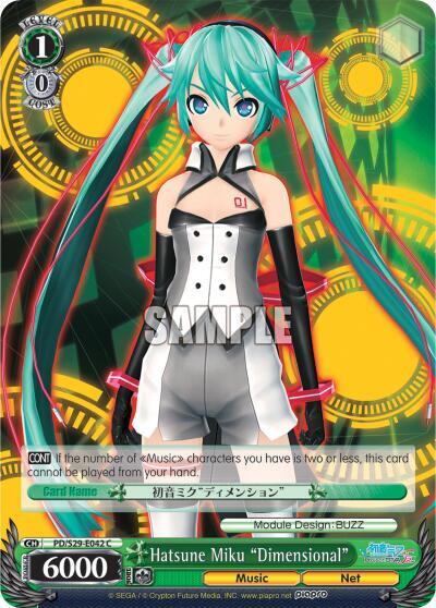 Hatsune Miku "Dimensional", Hatsune Miku: Project DIVA F 2nd PD/S29-E042 C