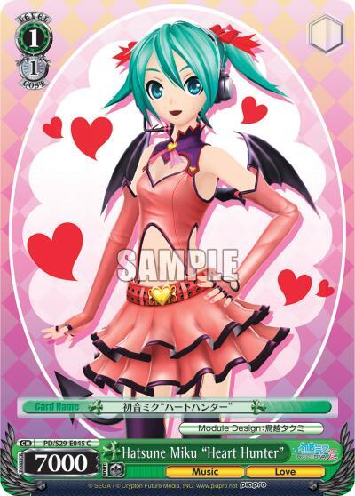 Hatsune Miku "Heart Hunter", Hatsune Miku: Project DIVA F 2nd PD/S29-E045 C
