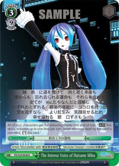 The Intense Voice of Hatsune Miku, Hatsune Miku: Project DIVA F 2nd PD/S29-E048 R