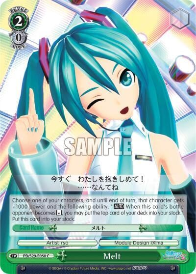 Melt, Hatsune Miku: Project DIVA F 2nd PD/S29-E050 C