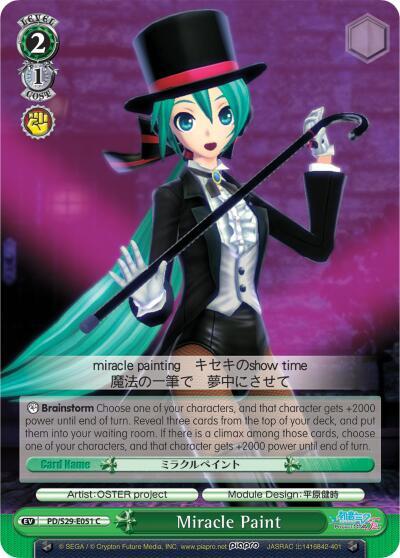 Miracle Paint, Hatsune Miku: Project DIVA F 2nd PD/S29-E051 C