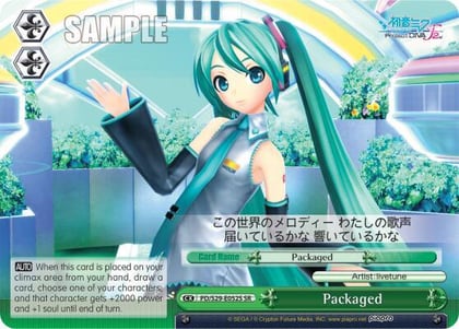Packaged (SR), Hatsune Miku: Project DIVA F 2nd PD/S29-E052S SR