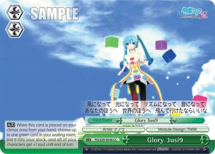 Glory 3usi9, Hatsune Miku: Project DIVA F 2nd PD/S29-E056 CC