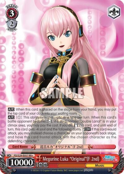 Megurine Luka "Original"(F 2nd), Hatsune Miku: Project DIVA F 2nd PD/S29-E057 RR+