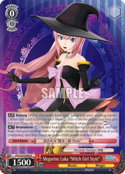 Megurine Luka "Witch Girl Style", Hatsune Miku: Project DIVA F 2nd PD/S29-E060 R
